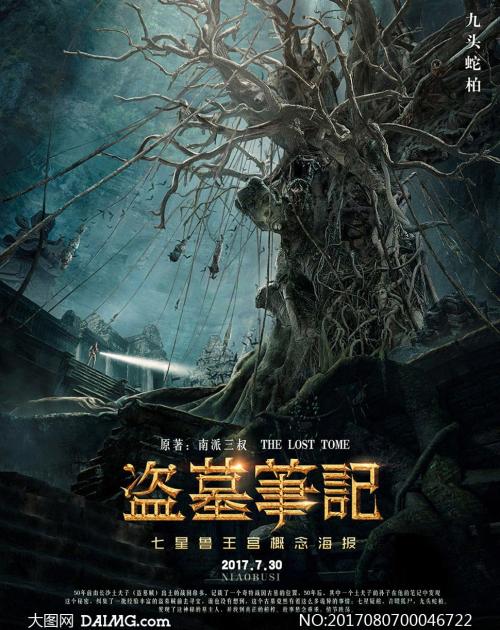 高仿交通银行存款证明多少钱